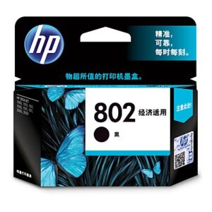 HP 802 Small Black Original Ink Cartridge CH561ZZ